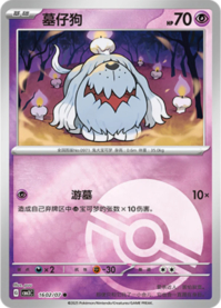 ボチ 1602/07